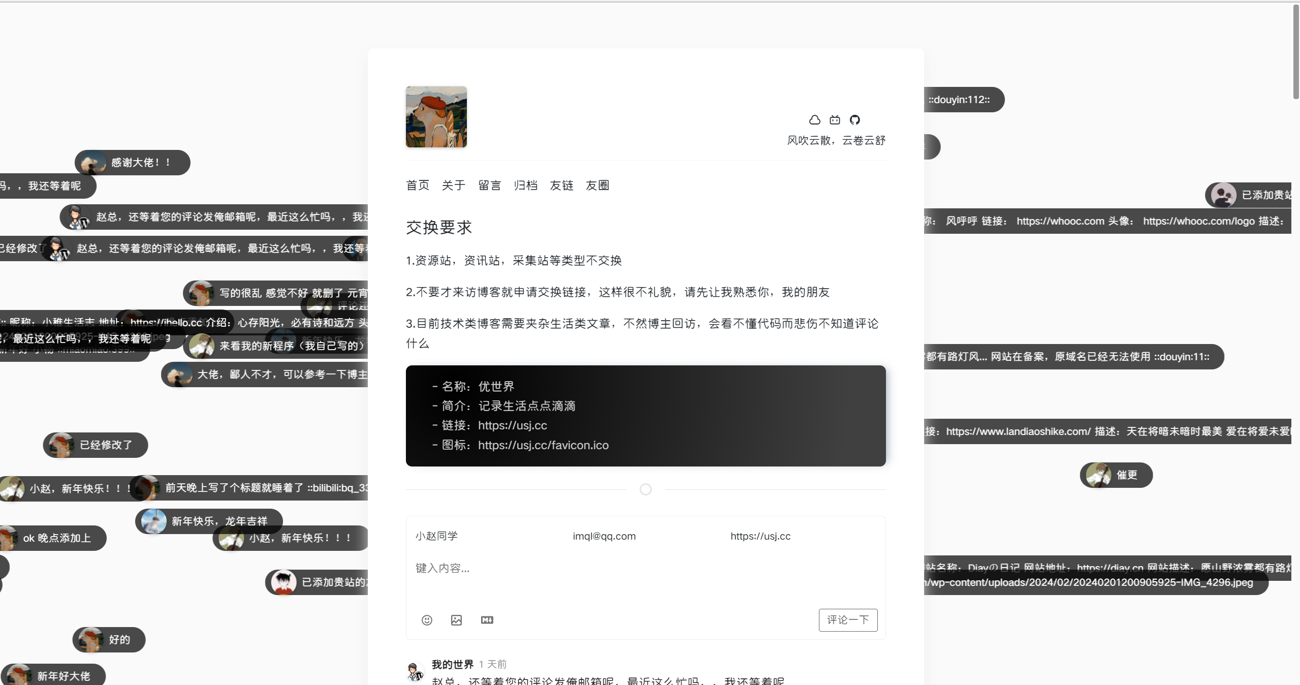 image-20240811222643740