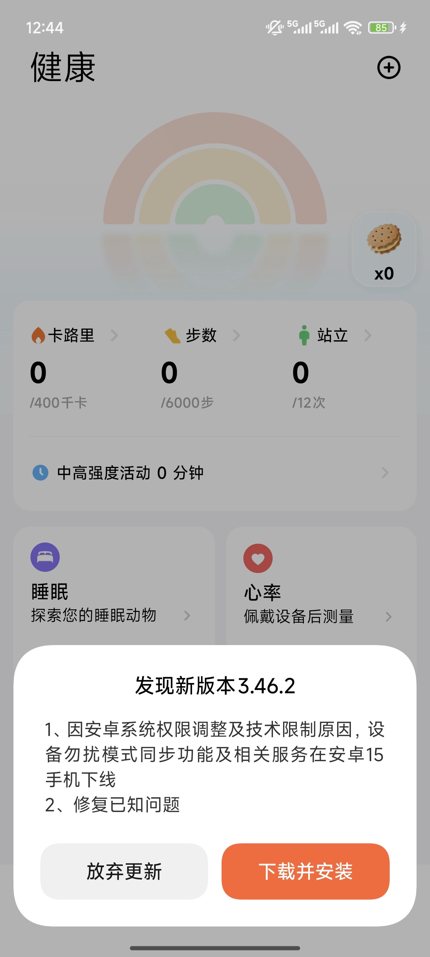 ffd12255d857e8eeded0ef3f0f1667d0